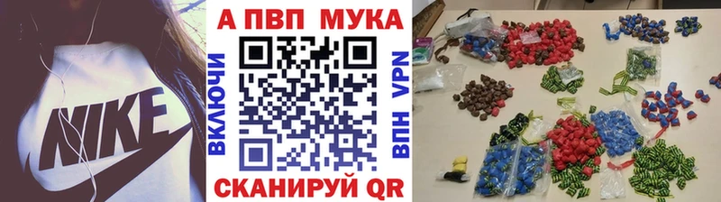 А ПВП Соль  даркнет как зайти  Онега  blacksprut ссылки 