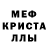 Amphetamine Розовый Klara Paiazova