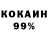 Кодеин напиток Lean (лин) BYBOSIKI