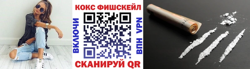 MEGA зеркало  Онега  КОКАИН FishScale 