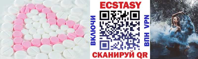 Ecstasy Cube  Онега 