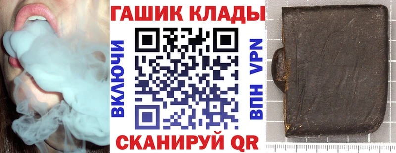 ГАШ hashish  гидра онион  Онега 