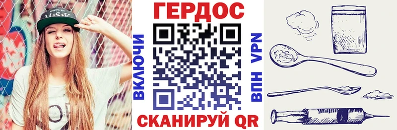 Героин гречка  Онега 