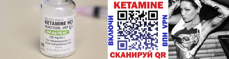 закладки  Онега  Кетамин ketamine 
