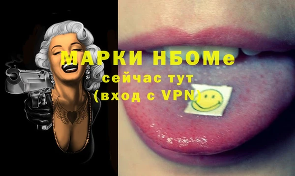 спайс Беломорск