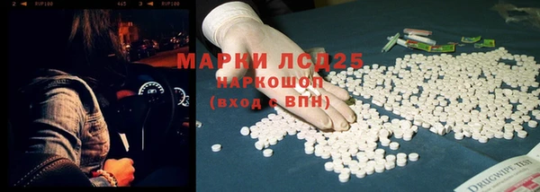 винт Белокуриха