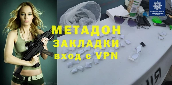 спайс Беломорск