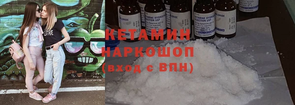 винт Белокуриха
