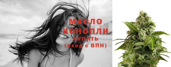 спайс Беломорск