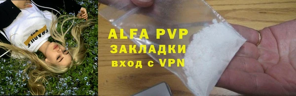 спайс Беломорск