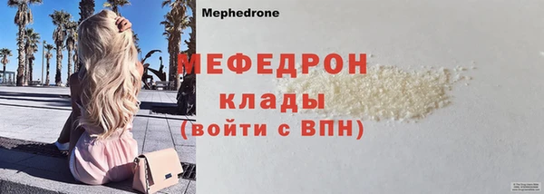 винт Белокуриха