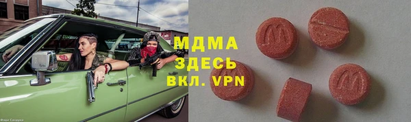 винт Белокуриха