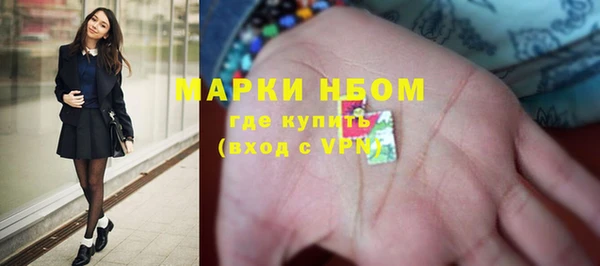 винт Белокуриха