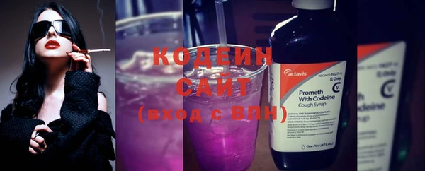 винт Белокуриха