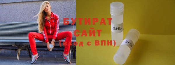 винт Белокуриха