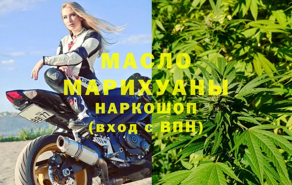 спайс Беломорск