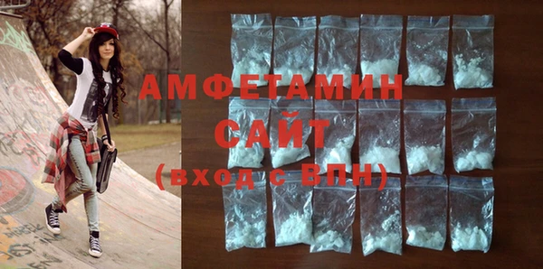 спайс Беломорск