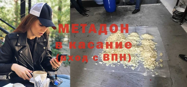 спайс Беломорск