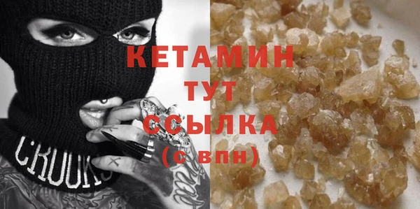 спайс Беломорск
