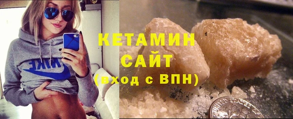 спайс Беломорск
