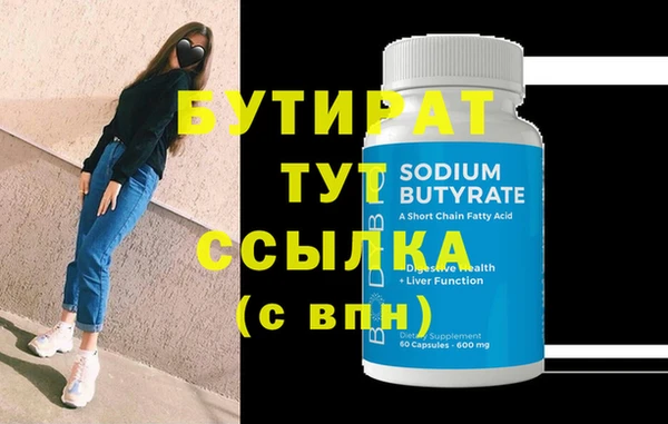 винт Белокуриха
