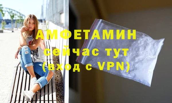 винт Белокуриха