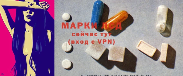 спайс Беломорск