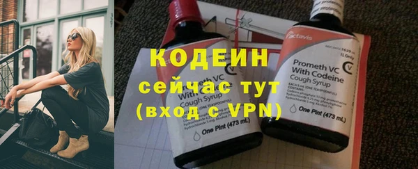 винт Белокуриха
