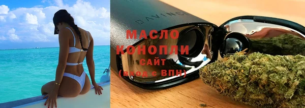 спайс Беломорск