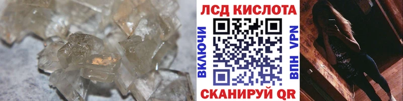 ЛСД экстази кислота  Онега 