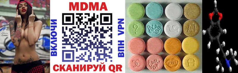 MDMA кристаллы  блэк спрут маркетплейс  Онега  наркошоп 