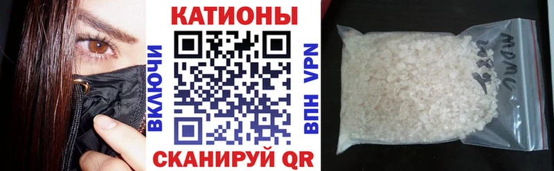 где купить наркоту Онега МЯУ-МЯУ кристаллы