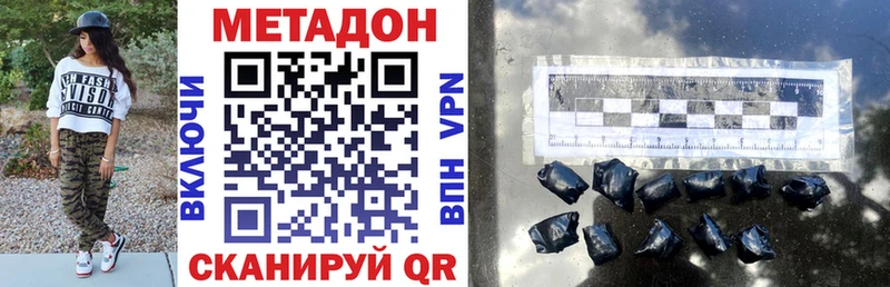 Метадон белоснежный  Онега 