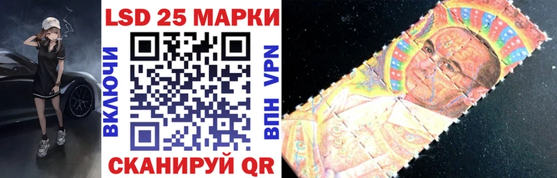 Марки NBOMe 1500мкг  Онега 