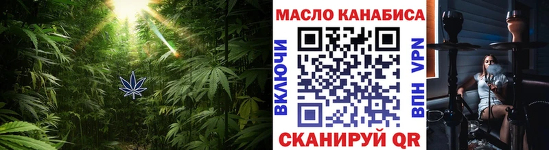 ТГК жижа блэк спрут маркетплейс Онега